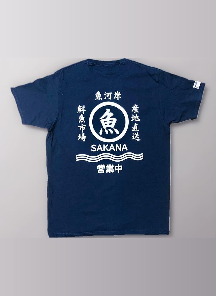 カツオ ￼夢のビジネス Tシャツ ナカジョイ 降臨堂 カツオ ￼夢のビジネス Tシャツ ナカジョイ 降臨堂